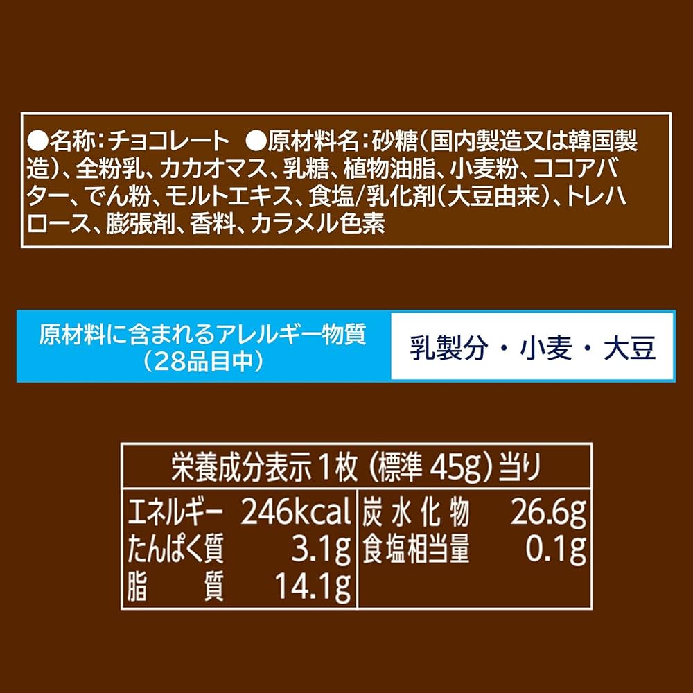 アロー、クランキー5本セット Amazon | OKURUX ロッテ ザクザクやみつきクランキー シェアパック